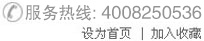頂部電話.jpg